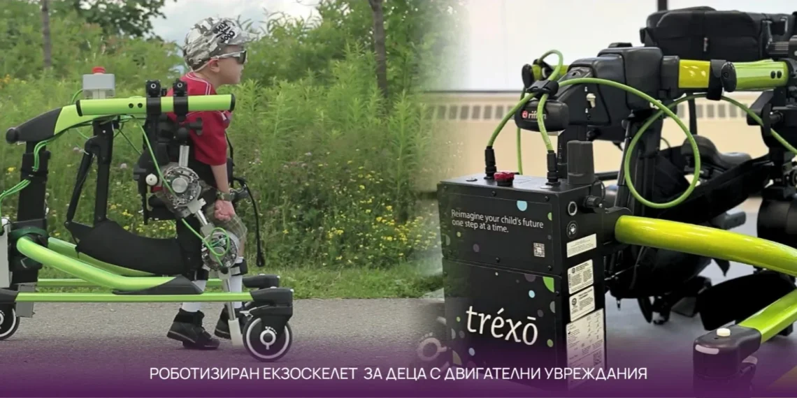 Фондация „Бела дарява надежда за живот“ помага на деца с увреждания чрез иновативна рехабилитация