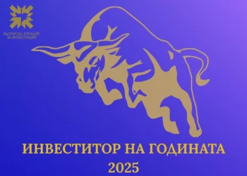 До 6 март е удължен срокът за номинациите „Инвеститор на годината“