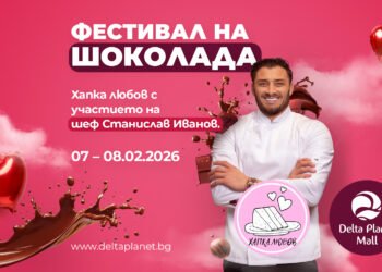 Кулинарно събитие с десерти и арт активности във Варна