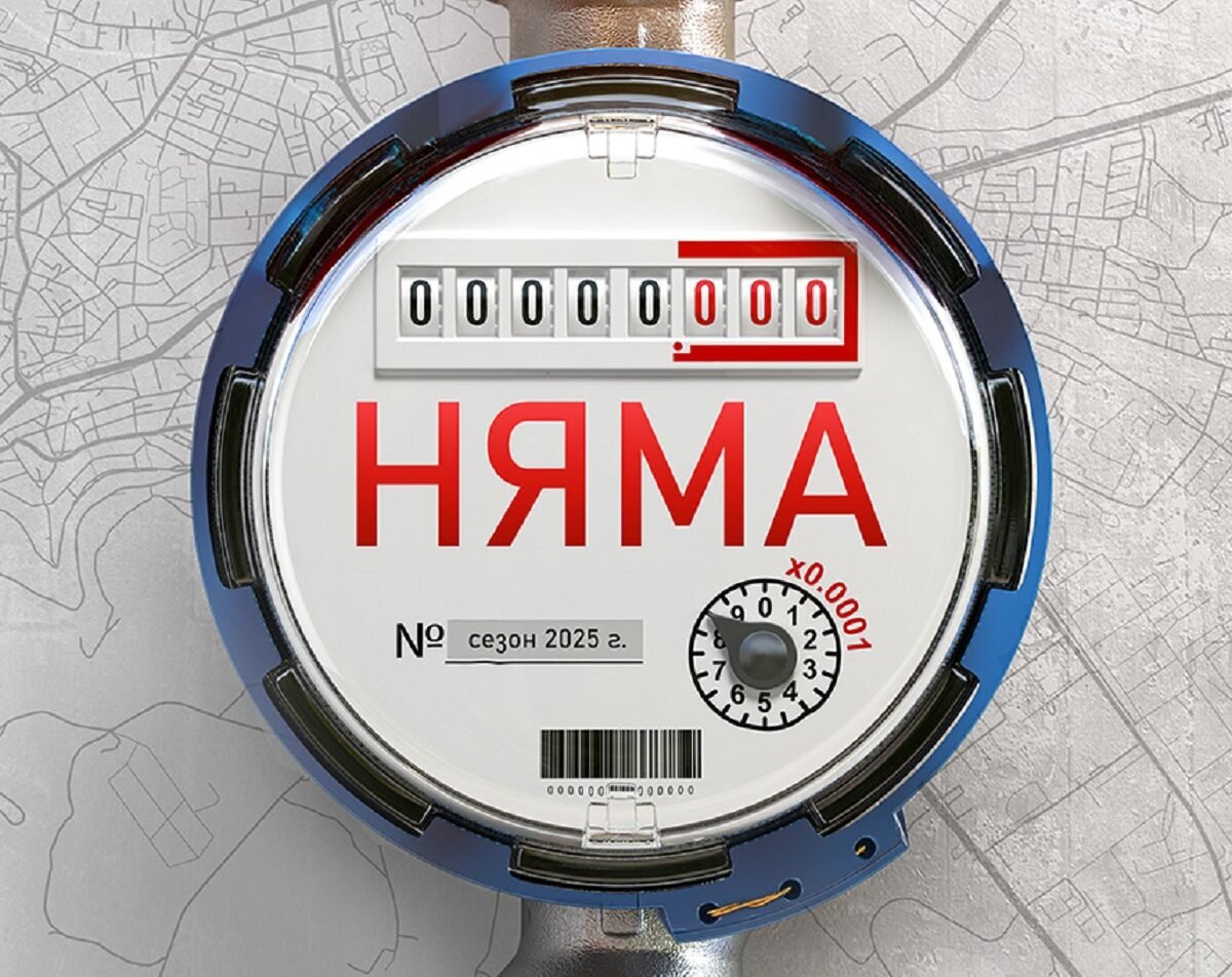 Сцена от документалния спектакъл „Няма“, посветен на водната криза в Шумен