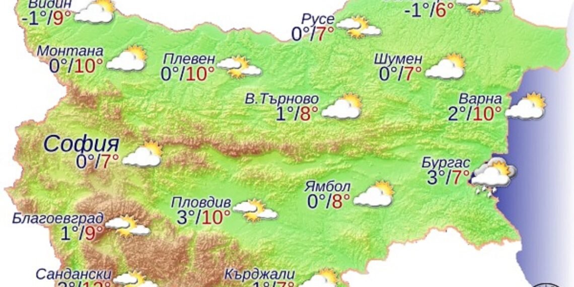 Какво време ни очаква в четвъртък: студен вятър и температури до 12°