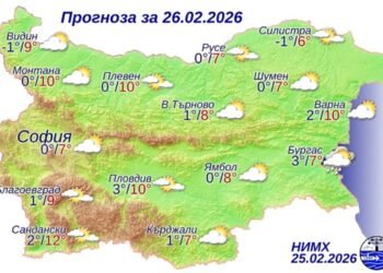Какво време ни очаква в четвъртък: студен вятър и температури до 12°