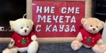 С дарения осигуриха технически средства за деца с увреждания от приемни семейства