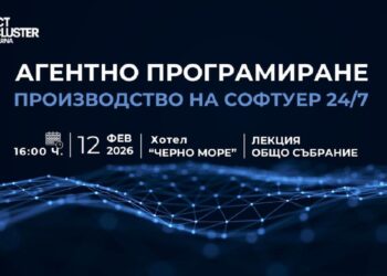 Събитие INSPIRE AI в хотел Черно море във Варна