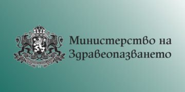 Министърът на здравеопазването освободи директора на Изпълнителна агенция „Медицински надзор“