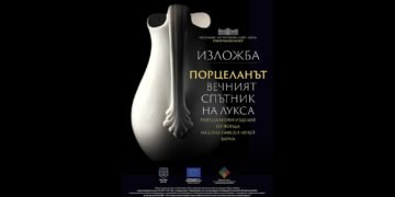 Луксът на порцелана оживява във Варна – вижте уникална изложба с редки експонати