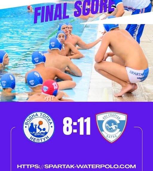 Отлична победа за U18 на КПС Спартак Варна