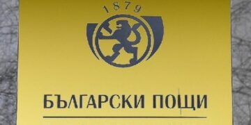 Протест в „Български пощи“: Служители спират работа в деня за изплащане на пенсиите