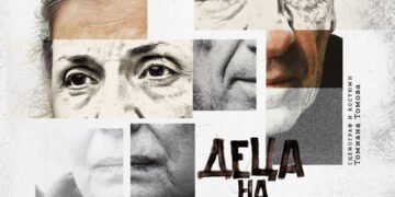 Ели Скорчева и Димитър Маринов в тандем на варненска сцената навръх Международния ден на театъра