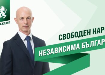Коста Стоянов: Без модерна инфраструктура Варна остава с ниски доходи