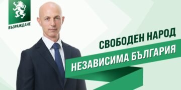 Коста Стоянов: Без модерна инфраструктура Варна остава с ниски доходи