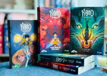 Кало Змея се завръща с нова визия: българският фентъзи хит става още по-мащабен