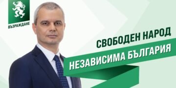 Костадин Костадинов: Ще искам извинение за оскверняването на паметта граф Игнатиев и ще защити историческата истина