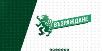 Протест на “Възраждане” под мотото “Обединени за мир в България” ще се проведе от 18:00 ч. пред Министерски съвет