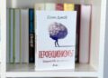 Д-р Огнян Димов представя книгата „Перфекционизмът“ във Варна на 6 април