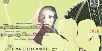 Богата програма в Пролетния салон на изкуствата във Варна