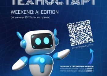Млади таланти създават AI решения във Варна: старт на ТЕХНОСТАРТ Weekend