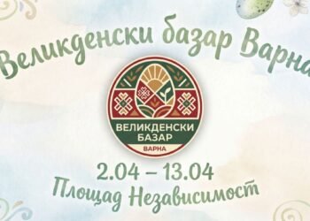Варна ще посрещне първия си Великденски базар на открито в сърцето на града (ВИДЕО)