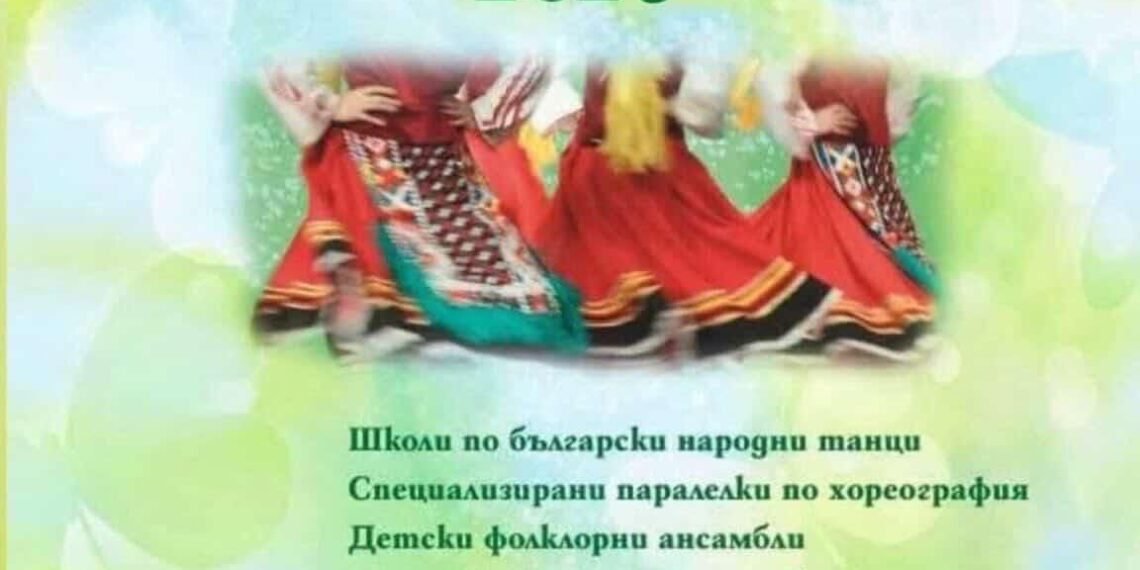 „Великденска плетеница“ събира над 700 фолклорни изпълнители в събота – 28 март