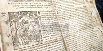 Рядък дамаскин от XVI–XVII век с необичайна история показват във Варна