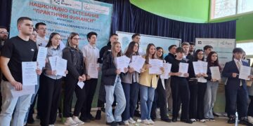 Възпитаници на две варненски гимназии сред победителите в националното състезание “Практични финанси”