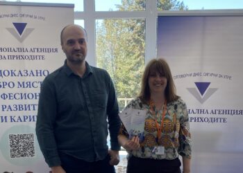 НАП Варна участва в „Ден на кариерата 2026“ във Варненски свободен университет