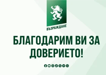 „Възраждане” благодариха на избирателите си за подкрепата