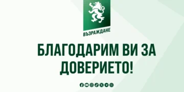 „Възраждане” благодариха на избирателите си за подкрепата