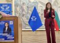 Ертен Анисова, ДПС: По-силни сме от всякога – с ясна визия за държавност и развитие