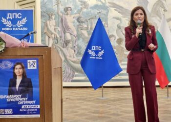 Ертен Анисова, ДПС: По-силни сме от всякога – с ясна визия за държавност и развитие