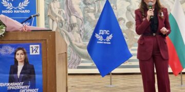 Ертен Анисова, ДПС: По-силни сме от всякога – с ясна визия за държавност и развитие
