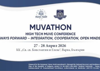 МУ-Варна събира лидери в науката и иновациите на конференцията MUVATHON на 27 и 28 април