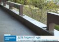Дете е в кома след падане от тераса на НДК