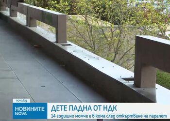 Дете е в кома след падане от тераса на НДК