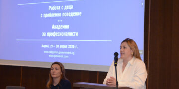 80% от агресията при деца е в училище – тревожни изводи от форум във Варна