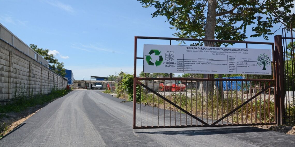 Общинската площадка за разделно събиране на отпадъци вече работи с лятно работно време