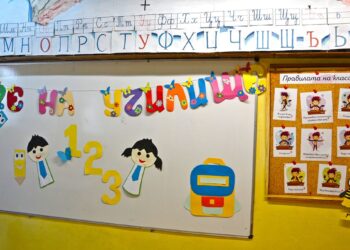 Варна обяви датите: електронният прием в детските градини започва на 11 май, в първи клас – на 19 май