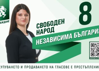 Константина Петрова, „Възраждане“: Парите следват ученика, училищата изчезват – моделът се провали