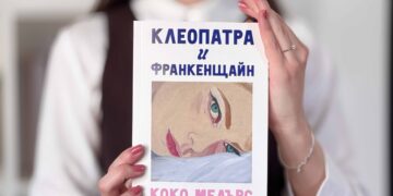 Романът, който превзе социалните мрежи: „Клеопатра и Франкенщайн“ става сериал