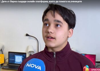 Дете от Варна създаде „Виртуален учител” – онлайн платформа, която да помага на учениците (ВИДЕО)