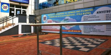 Общински детски комплекс издирва свои бивши възпитаници, учредява Алумни клуб