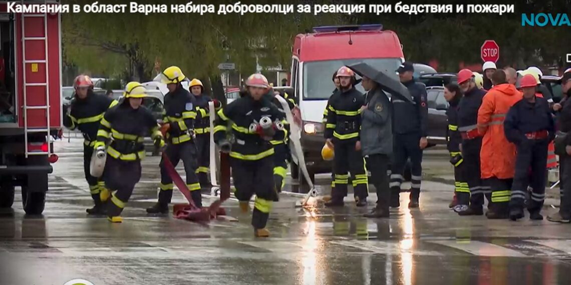 Кампания в област Варна набира доброволци за реакция при бедствия и пожари (ВИДЕО)