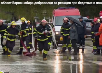 Кампания в област Варна набира доброволци за реакция при бедствия и пожари (ВИДЕО)