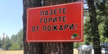 Министър Юлиян Попов разпореди засилени мерки за превенция в пожароопасния сезон