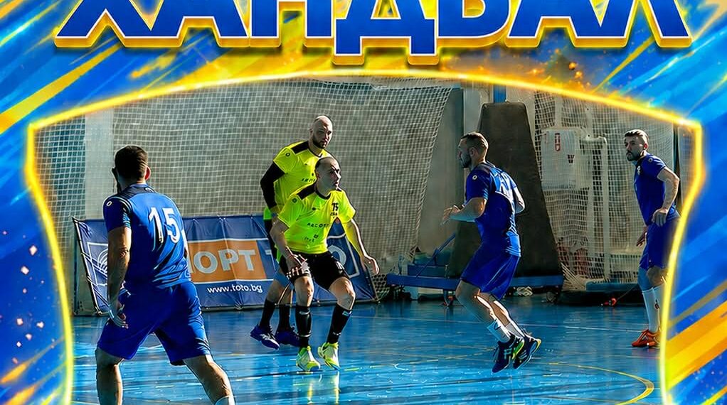 „Шумен 61” излиза в трети решителен дуел срещу „Спартак” Варна в плейофа