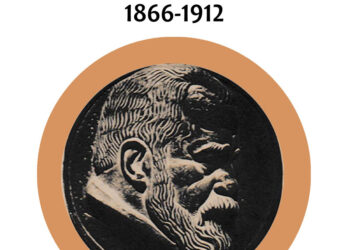 Варна отбелязва 160 години от рождението на Пенчо Славейков с изложба в библиотеката