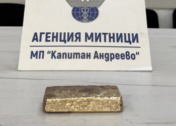 Митничари задържаха контрабандно злато за над 128 000 евро