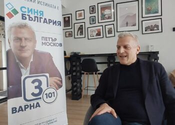 Петър Москов: Икономическият растеж, а не държавата, води до по-високи доходи (ВИДЕО)