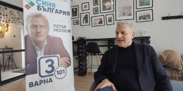 Петър Москов: Икономическият растеж, а не държавата, води до по-високи доходи