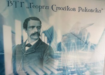 Варненската търговска гимназия отпразнува 122 години дух, памет и устрем (ВИДЕО)